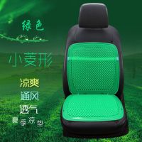 叉车挖机铲车夏季凉垫双层透气座垫公交车客货车通用塑料汽车坐垫 小菱形(单层) 小方垫[单个]