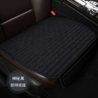 本田新CRV皓影XRV缤智冠道雅阁专用汽车四季亚麻座垫三件套坐椅垫 前排单座-神秘黑