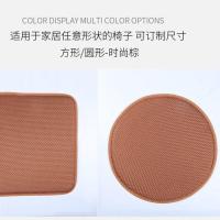 夏天椅垫凉席坐垫办公室夏季冰丝沙发垫电脑椅学生餐椅座垫办公 时尚棕 40X40cm