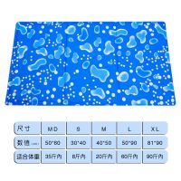 冰垫凝胶降温宠物狗凉垫凉席大小型犬猫泰迪耐磨耐咬抓沙滩夏 升级款蓝色水珠 S-小型30*40cm(8斤内)