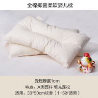 乐加A类儿童枕头全棉3/4/6岁以上婴儿宝宝小枕头幼儿园专用枕芯 A类珍珠白婴儿枕 30*50