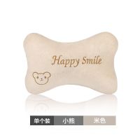 汽车头枕护颈枕一对车用脖子靠枕卡通腰靠套装车座椅枕头汽车用品 头枕 小熊米色 单个装