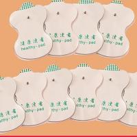数码经络按摩仪电极贴片脉冲扣式导线硅胶自粘式按摩片电疗仪通用 5对[10片贴片]