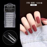 BOLE甲片粘合剂美甲店专用延长凝胶可用底胶贴甲片光疗胶水假指甲 超薄无痕方形120片