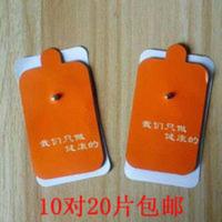 10对20片通用扣式理疗片 硅胶电极片治疗仪贴片 按摩仪器贴片 按摩仪器贴片