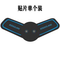 [按摩器水凝胶贴片]全身按摩健身家用锻炼腹肌按摩专用电极贴片 1个贴片