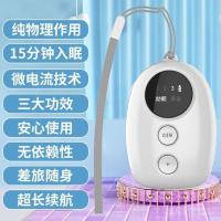 智能睡眠神器电子催眠助眠器睡眠仪失眠改善器安神解压失眠克星 智能液晶显示器USB充电款[纯洁白] 联系客服[返2元]