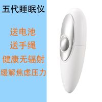 智能手握失眠睡眠神器深度助眠安神睡眠仪严重失眠入眠器补助入睡 升级款+快速睡眠+物理脉冲