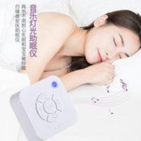 厂家白噪音睡眠仪呼吸伴睡灯助眠仪婴儿睡眠安抚仪音乐睡眠仪 厂家白噪音睡眠仪呼吸伴睡灯助眠仪婴儿睡眠安抚仪音乐睡眠仪