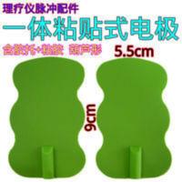 艾能巨A330/320多功能按摩器电疗仪按摩仪硅胶粘贴片电极片穴位贴 艾能巨A330/320多功能按摩器电疗仪按摩仪硅胶