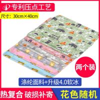 夏季儿童凉席冰丝双面夏天透气婴儿车凝胶冰垫凉垫降温床垫褥坐垫 冰枕/坐垫2件装 花色随机30*40