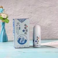 以防假冒认准内蒙古德一堂冷敷凝胶筋骨风肩周关凝胶官方同款 一瓶