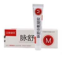 汉泰健民 静脉曲张膏腿部静脉曲张疼痛肿胀冷敷膏脉舒冷敷凝胶20g[11月11日发完] 1支装不参与