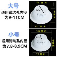 不锈钢赌臭器防臭器蹲便神器防鼠虫防水倒流防掉落便池防堵蹲便器 塑料一大一小(送胶水)