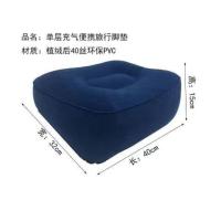 充气脚垫 飞机旅行足踏 长途火车睡觉神器 办公室可调垫脚凳 蓝色一层脚垫+打气筒+眼罩+耳塞