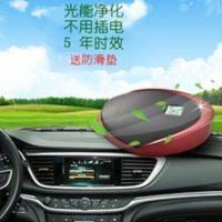 千已太车载空气净化器除甲醛车内去异味太阳能氧吧车载摆件 车载空气净化器除甲醛