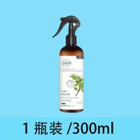 去除尿骚味老人房间祛异味被子床褥衣服除臭室内除异味空气清新剂 一瓶装