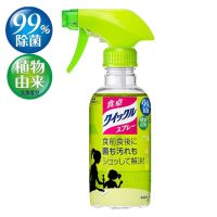 日本花王餐桌擦桌子神器玩具除菌喷雾消毒剂宝宝清洁杀菌300ml 绿茶餐桌玩具除菌喷雾