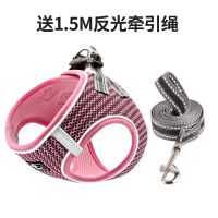 背心式狗狗牵引绳小型犬遛狗绳比熊博美小泰迪猫狗绳子猫咪可调节 粉色反光蜂窝透气胸背+1.5M牵引 XS-胸围30CM 3