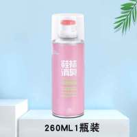 优瑞洁鞋袜除臭喷雾篮球鞋除菌杀菌脚臭去味脚汗鞋柜除臭喷雾剂 260ML一瓶装(清香型)