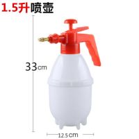 喷水壶2L/3L家用园艺手动气压式消毒喷雾瓶高压力加厚喷壶洒水壶 1.5升白色[中号加厚新款]