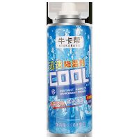降温神器清凉喷雾夏季车内冰凉宿舍快速制冷学生凉爽迅速冷冻空气 迅速降温260ml(推荐)