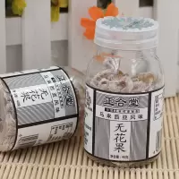 正合堂无花果丝整盒8瓶/4瓶/2瓶*40克无花果丝 4瓶