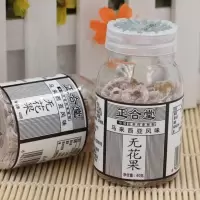 正合堂无花果丝整盒8瓶/4瓶/2瓶*40克无花果丝 4瓶