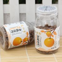 正合堂蜂蜜盐金枣陈皮丹柚子丹金梅丹八珍果老香橼克瓶-克瓶 陈皮丹55克 (1瓶)