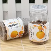 正合堂蜂蜜盐金枣陈皮丹柚子丹金梅丹八珍果老香橼52克瓶-60克瓶 陈皮丹55克 (1瓶)