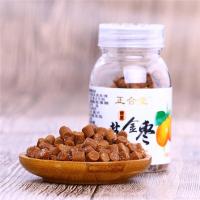 正合堂蜂蜜盐金枣柚子丹老香橼金梅片蜂蜜山楂5味可混合潮汕特产 2瓶 蜂蜜盐金枣(60g/瓶)