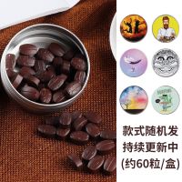 LEPAI咖啡咀嚼片咖啡豆醇香咖啡糖盒装约60颗/盒犯困糖糖果高颜值 可爱女生 48克混合味咖啡糖