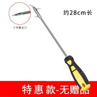 汽车轮胎清石钩不锈钢多功能石子清理工具清洁软胶清汽车用品大全 第九代加硬两用款[28cm]带十字 清石钩