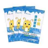 清洁软胶汽车用品清理车内饰除尘泥清洗去污万能沾粘灰尘神器车载 一袋装(不划算)