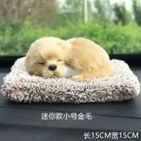 汽车用活性炭仿真狗公仔竹炭包狗车上摆件除味车内装饰品车载用品 小号金毛