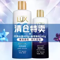 力士沐浴露闪亮冰爽薄荷全身香水持久留香沐浴乳女男士沐浴露 冰爽薄荷400g+180g