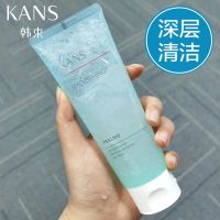 韩束去角质面部女皮美白去黑头去鸡皮清洁毛孔脏东西深层清洁 1支100ml