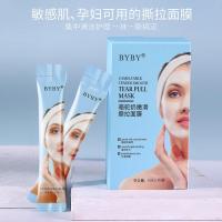 BYBY骆驼奶撕拉面膜孕妇敏感肌可用女涂抹式深层清洁去黑头粉刺 1盒(体验价)