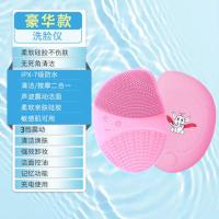 璐瑶小飞象洗脸仪电动深层清洁神器洗脸刷去黑头粉刺学生洁面仪器 充电款丨硅胶刷毛+敏感肌可用