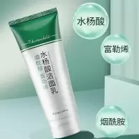 水杨酸男女洗面奶刷酸美白清洁毛孔脏东西祛痘去黑头除螨补水保湿 水杨酸洗面奶[温和清洁]1支