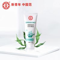 大宝清爽保湿洁面乳100g多款可选补水清洁控油保湿海藻洗面奶学生 [一支装]100g