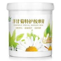 洋甘菊敏感肌肤补水保湿按摩乳脸部面部按摩膏清洁毛孔美容院专用 图片色