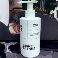 理然氨基酸洗面乳补水保湿控油清洁洗面奶男女烟酰胺护肤搭配 氨基酸温和净润洁面乳180g