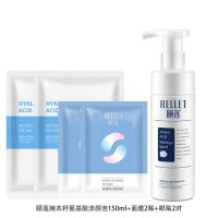 颐莲洗面奶氨基酸女深层清洁补水保湿洁面乳控油辣木籽泡沫福瑞达 氨基酸洁颜泡+面膜2贴+眼贴2对