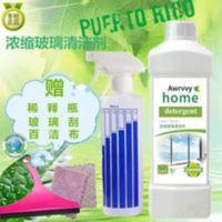 浓缩安利玻璃水效果强力去污不留水痕门窗柜台浴室玻璃清洁剂1L 1000g