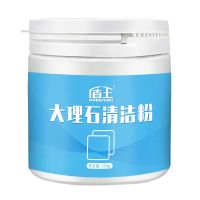大理石清洁粉 岩板人造石英石材台面强力去污厨房瓷砖深层清洗剂 [1瓶]大理石清洁粉