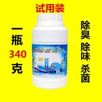 管道疏通剂强力疏通下水道通马桶地漏厕所清洁除臭防臭防堵塞神器[12月3日发完] 340g(每天20个)