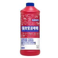 每渍每力管道疏通剂通下水道地漏管厨房洗脸盆堵塞厕所马桶 [大容量]1瓶装/800g装