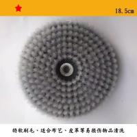 电动清洁刷 电钻刷 电动刷 清洁刷 电钻刷头 地板 瓷砖地毯清洁刷 升级版18.5厘米A20