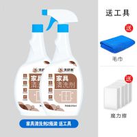 白色家具清洁剂去污木质柜子木门漆面去黄神器桌面衣柜橱柜清洗剂 [大容量]白色家具专用清洁剂 1瓶装 送魔力擦 毛巾